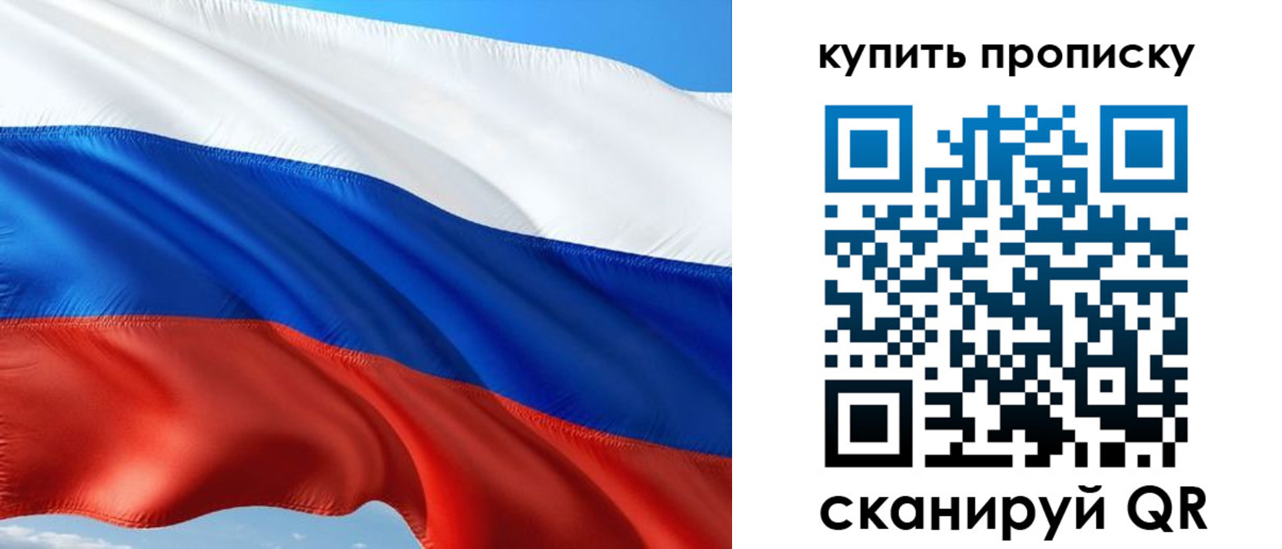 временная регистрация адрес в Асбесте