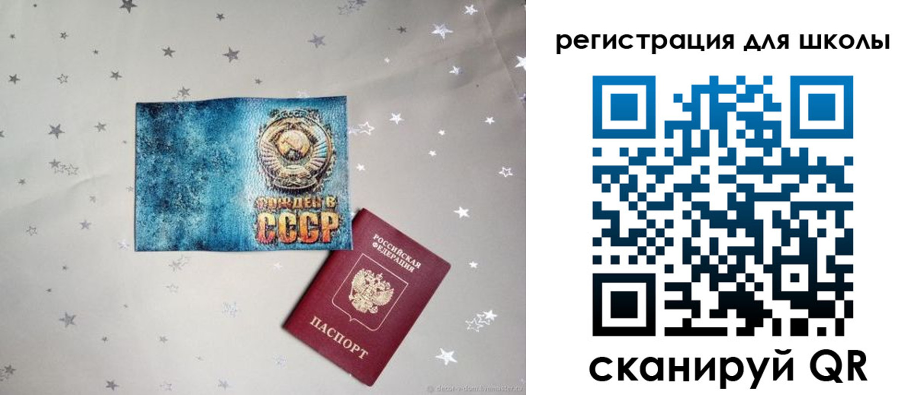 прописка поиск в Асбесте