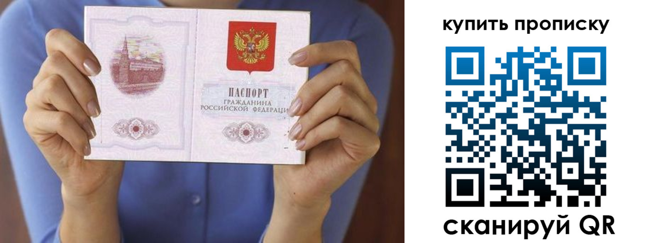 временная регистрация адрес в Асбесте