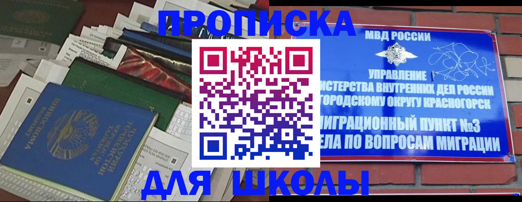 найти адрес прописки в Асбесте